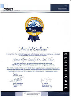 2016年6月12日佰翔洗滌獲全球100佳洗滌企業(yè)認證