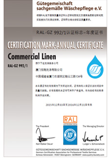德國(guó)RAL認(rèn)證證書